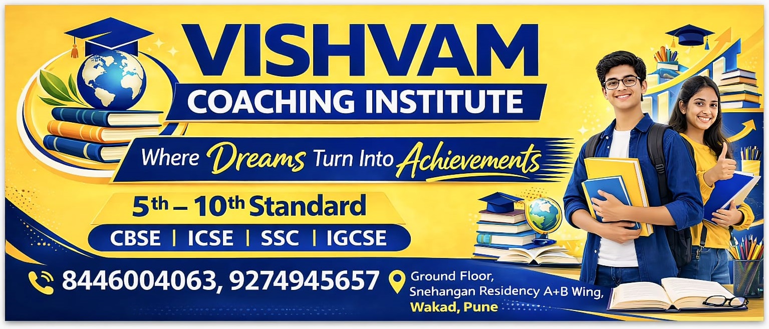 Vishvam Coaching Students/Faculty